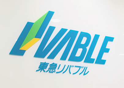 東急リバブル株式会社